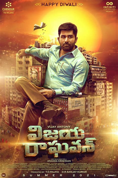 New Telugu Movie Release 2020 New Release Telugu Full Movie 2019