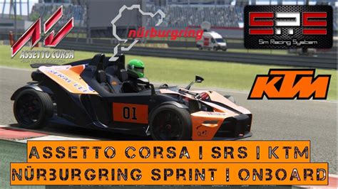 Assetto Corsa SRS KTM Nürburgring Sprint Online Race Onboard