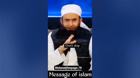 Massage Of Islam Tariqjameel Youtube