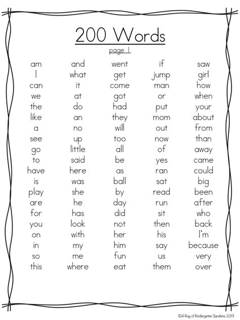 Kindergarten Sight Word List Tiklorabbit