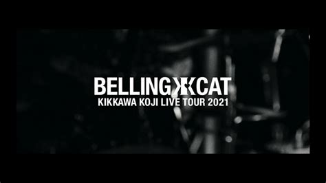 Kikkawa Koji Live Tour Belling Cat News Wacoca Japan People Life Style