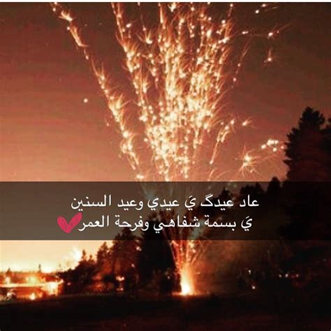 We did not find results for: Touchme: معشوقي رمزيات زوجي حبيبي
