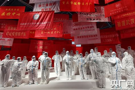 “人民至上 生命至上——抗击新冠肺炎疫情专题展览”在武汉开展 十堰广电网