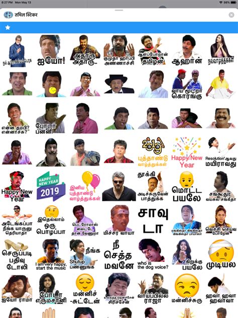 Tamil Whatsapp Stickers Ph