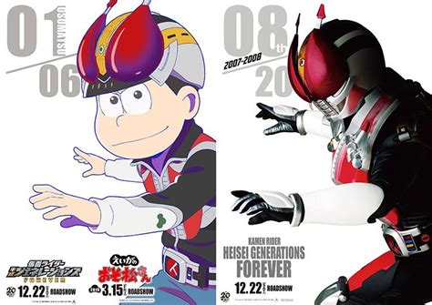 There's a lot to do and to customize: ニュース | 「えいがのおそ松さん」公式サイト 2019年3月15日（金 ...