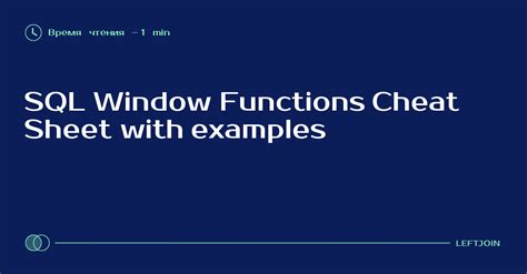 Sql Window Functions Cheat Sheet With Examples
