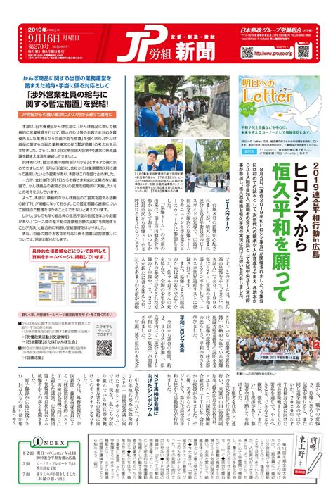 您使用的是較舊的瀏覽器版本。 若要獲得最佳 msn 體驗，請使用支援的版本。 很抱歉，這項體驗必須使用較新一代的瀏覽器。 請將您的瀏覽器升級為最新版本。 以下是可供您開始. JP労組新聞 │ 株式会社 アプレ コミュニケーションズ
