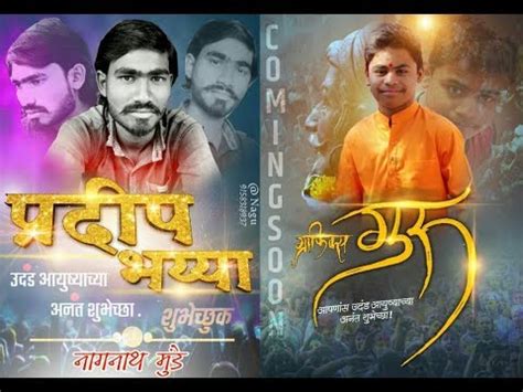 BANNER EDITING PICSART GOLDEN FONTS BIRTHDAY BANNER STYLES ...