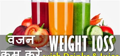 15 weight Loss Foods for fat Loss & losing belly fat fast, Hindi