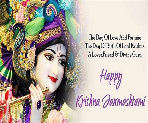 Happy Krishna Janmashtami 2020 Wishes Quotes Messages Images