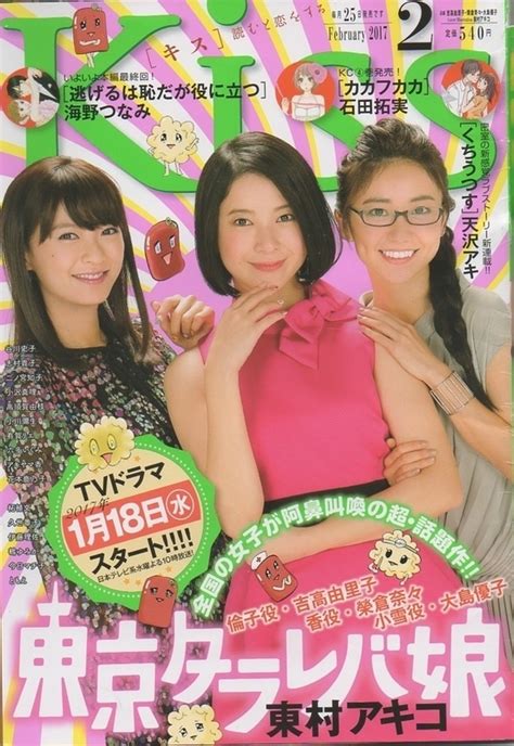 爱情 东方 冒险 欢乐向 百合 搞笑 科幻 校园 生活 魔幻 热血 奇幻 更多分类…… 「逃げ恥」、原作漫画もついに完結。ドラマ効果で、単行本が ...