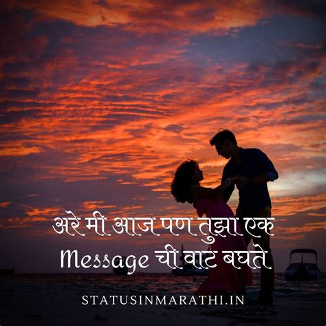 Cricket status in hindi english new latest cricket love attitude whatsapp status ipl world cup cricket status क्रिकेट स्टेटस हिंदी में : 50+ Breakup Status In Marathi For Whatsapp 2020 | Status ...