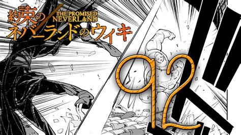 The Promised Neverland Chapter 92 Review The Name Is Lambda Youtube
