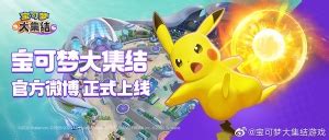 This song was featured on the following albums: ポケモンユナイト、中国で新しいβテストの応募開始ｷﾀ ...