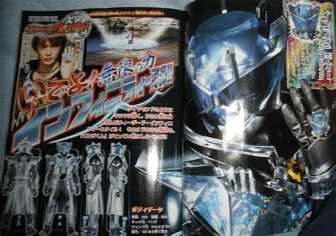 Tema interpretado por kamen rider girls. Kamen Rider Wizard Infinity Style Magazine Scans - Tokunation