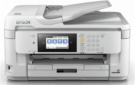 Amazon エプソン プリンター A3 インクジェット 複合機 ビジネス向け Px M5080f Fax付 エプソン