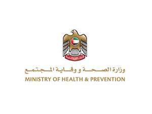 The ministry of health (malay: Emirates News Agency - Ministry of Health announces 33,000 ...
