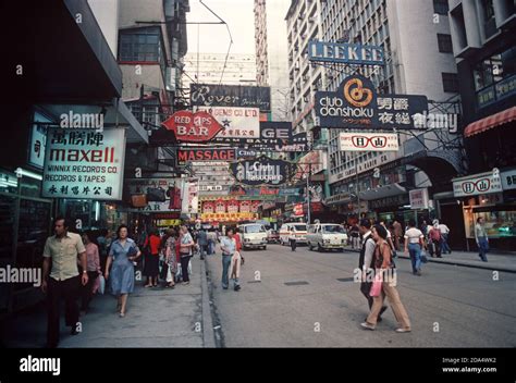 Shopping Area Kowloon Hong Kong 80s Stock Photo Alamy