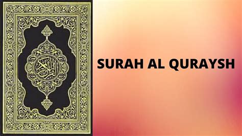 Surah Al Quraysh By Holy Quran Recitation Tv Youtube