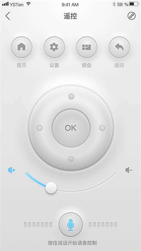 遥控器 ui app界面 fuyu2017 原创作品 站酷 zcool