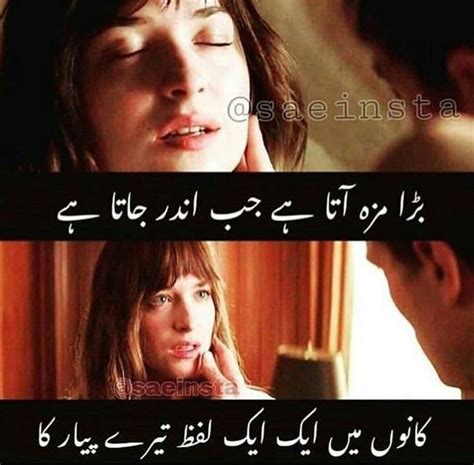 Share your favorite funny urdu poetry on the web, facebook, twitter, instagram and blogs. #gandibatein #urdulateefy #urdufunnypoetry | Poetry funny ...