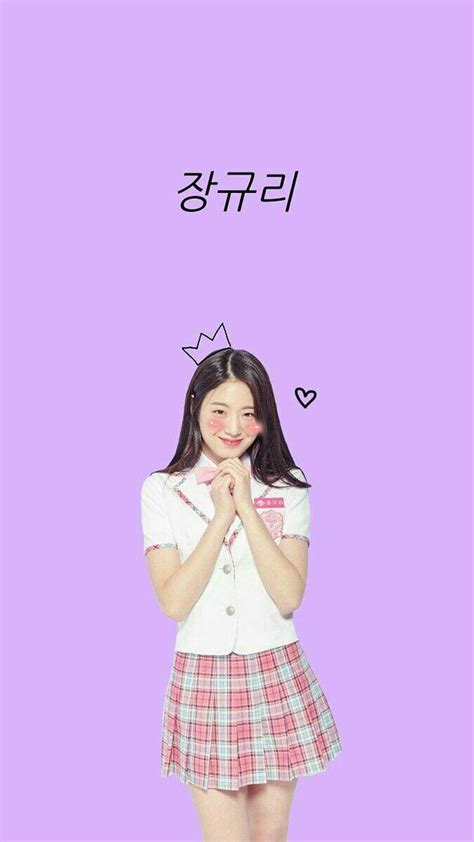 Fromis9 Kpop Fondo De Layar Lockscreen Saerom Lee Na Gyung Wallpaper