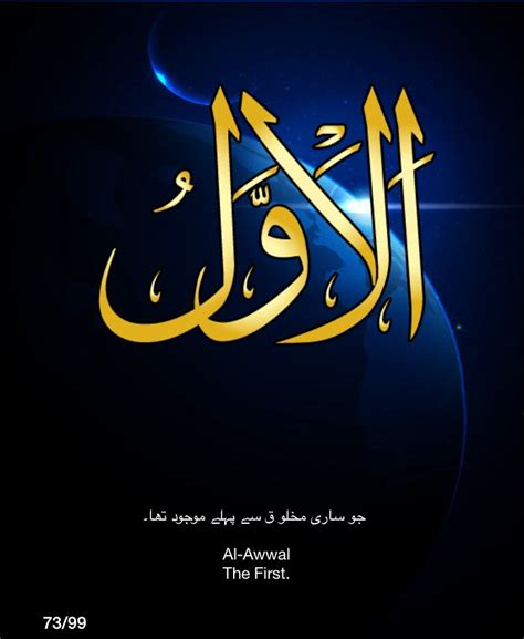 Desertrose Allah Caligraphy Art Arabic Calligraphy Art Asma Allah