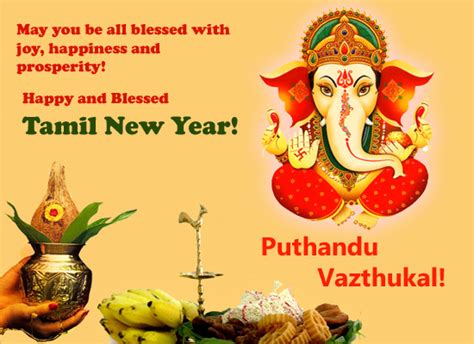 Happy And Blessed Tamil New Year Free Tamil New Year Ecards 123 Greetings