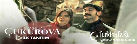 Turkish Tv Series Ru Fatmagul Vse Serii