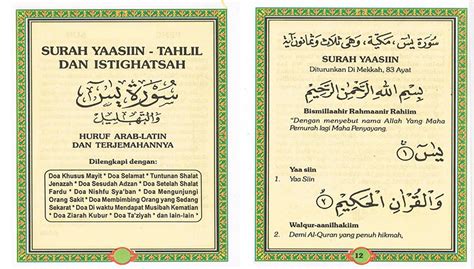 Doa setelah membaca surat yasin. Doa Setelah Membaca Surat Yasin Latin - Wulan