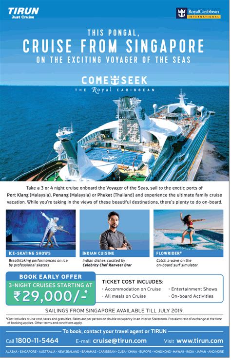 'pongal' is one of the most popular harvest festival of south india, mainly tamil nadu. Royal Caribbean This Pongal Cruise From Singapore Ad in ...