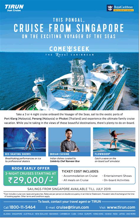 Royal caribbean ships in singapore feature the following shipboard facilities for the guest's comfort shore excursions provided by royal caribbean : Royal Caribbean Singapore / Legend of the Seas: ship tour ...
