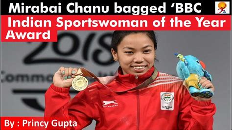 Bbc Indian Sportswoman Of The Year Award Youtube