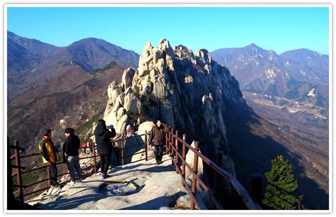 Breath Taking Ulsanbawi Rock Mountain