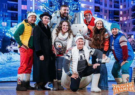 Уральские пельмени похудел Уральские пельмени елка дети 2 стола - фото Уральские пельмени елка дети 2 стола - фото Уральские пельмени похудел