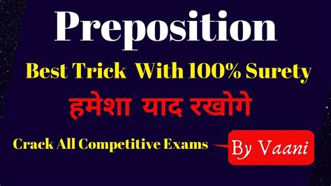 Preposition In English Grammar With Best Examples In Hindi Best
