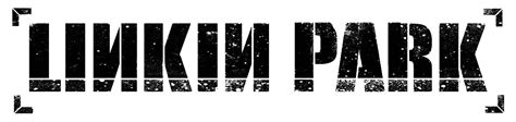 26 Logo Linkin Park Hybrid Theory Tembelek Bog