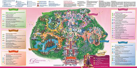 Paris map with all the city's monuments, museums and attractions. Stadtplan von Disneyland-Paris | Detaillierte gedruckte ...