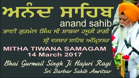 Anand Sahib By Bhai Gurmail Singh Ji Ex Hajuri Ragi Sri Darbar Sahib