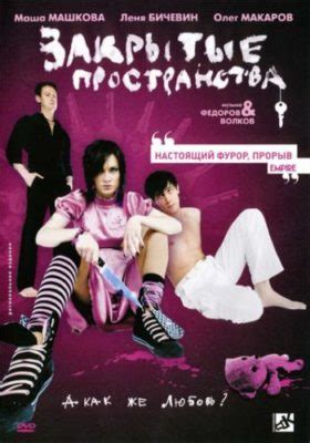 The Top Greatest Adult Russian Movies