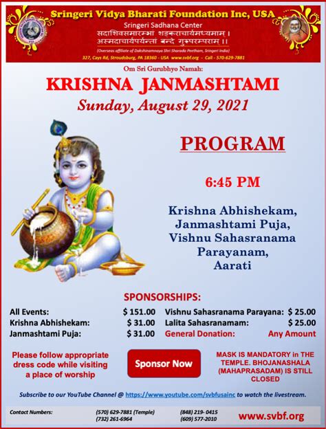 Krishna Janmashtami 2021 Sringeri Vidya Bharati Foundation Usa