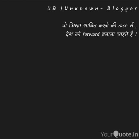 u b u n k n o w n b quotes and writings by unknown blogger yourquote