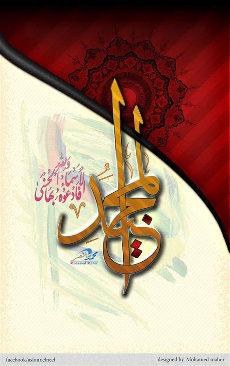 Kaligrafi Asmaul Husna At Tawwab Kaligrafi Arab Islami Terbaik