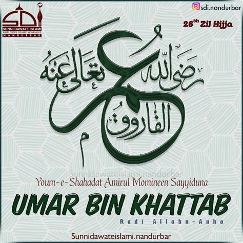 Biodata Umar Al Khattab