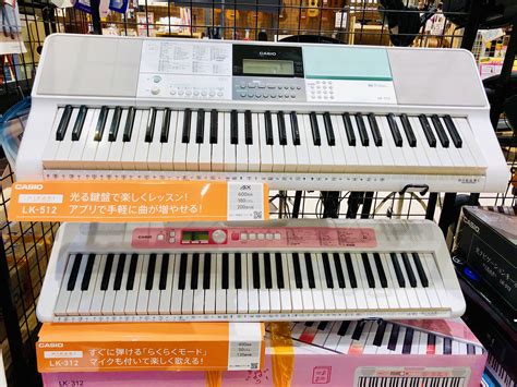 The site owner hides the web page description. 【話題のシニア向けキーボード】カシオの光るキーボード、LK-312、LK-512ご紹介! - プレ葉ウォーク浜北店 ...