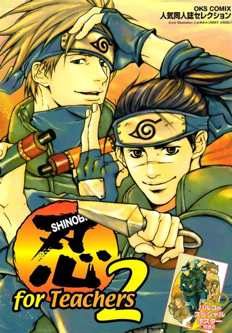 Shinobi For Teachers Anthology Naruto Dj Eng Page Of