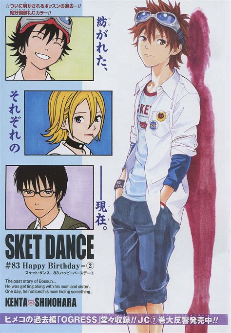 Sket Dance 1749x2516