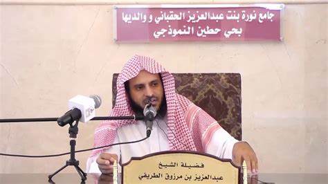 ورد في السنة النبوية عن جد عمرو بن شعيب أنَّه قال: حكم صيام يوم عرفة للحاج - الشيخ الطريفي | Al Tarefe - YouTube