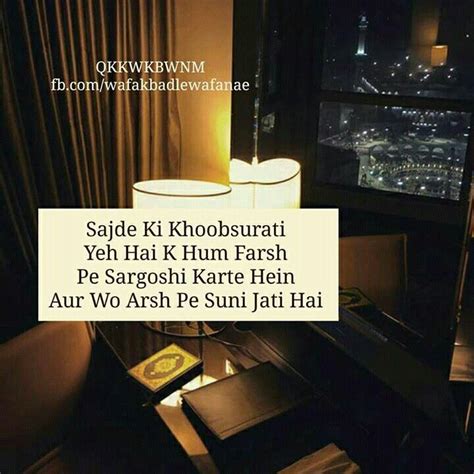 Bestghazals brings to you couplets in urdu, roman english and hindi scripts for the shayri lovers. 146 best images about dear Dairy Allah Quote on Pinterest ...