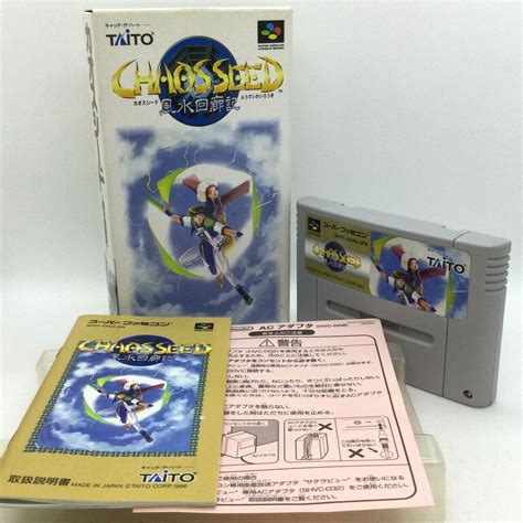 Chaos Seed With Box And Manual Super Famicom Japanese Version Ebay